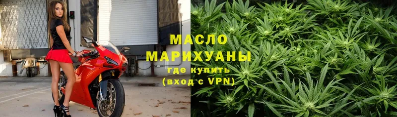 где купить наркоту  blacksprut tor  ТГК Wax  Бирюч 